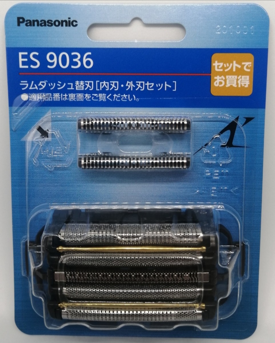 ES9036 シェーバー 替刃 パナソニック正規品★安心！箱で梱包★Panasonic