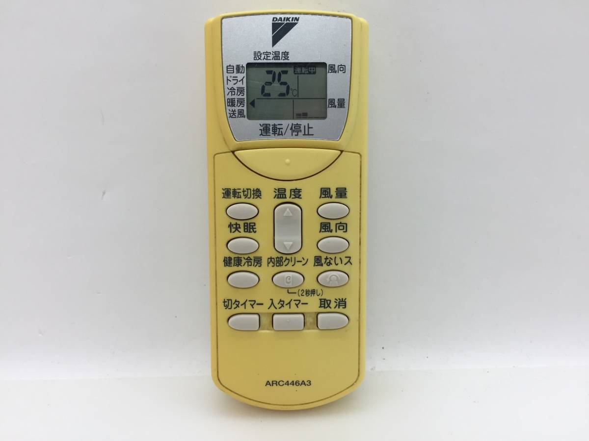 ヤフオク! - ダイキン エアコンリモコン ARC446A3 中古品C-0553 ヤフオク! - ダイキン エアコンリモコン ARC446A3 中古品C-0553
