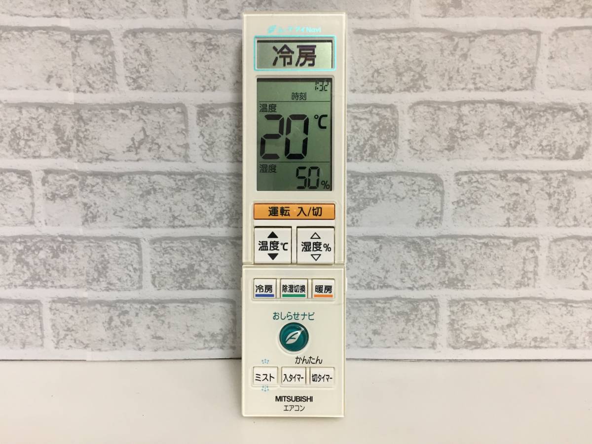 三菱 エアコンリモコン TG101 中古品C-0806