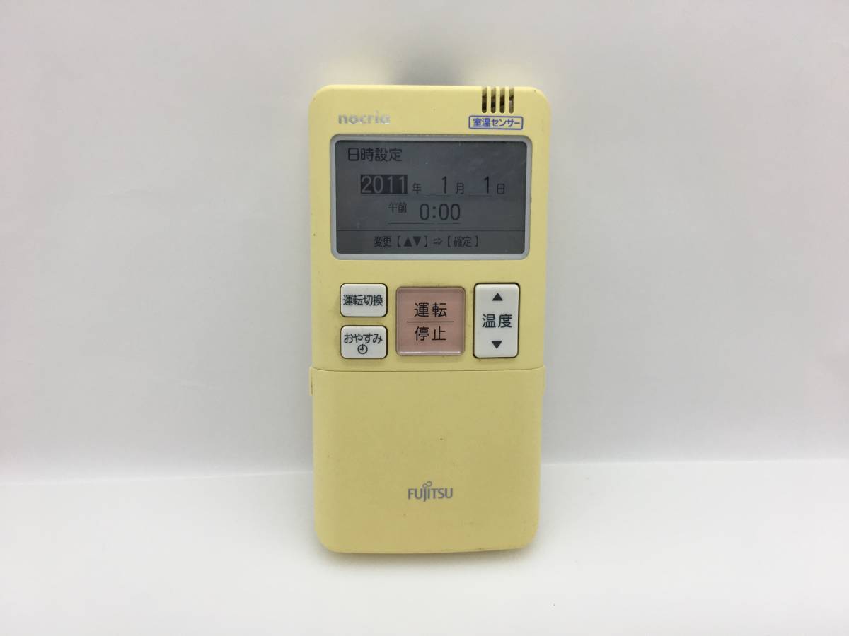 正式的 富士通 エアコンリモコン AR-FBA1J 中古品C-0856 富士通