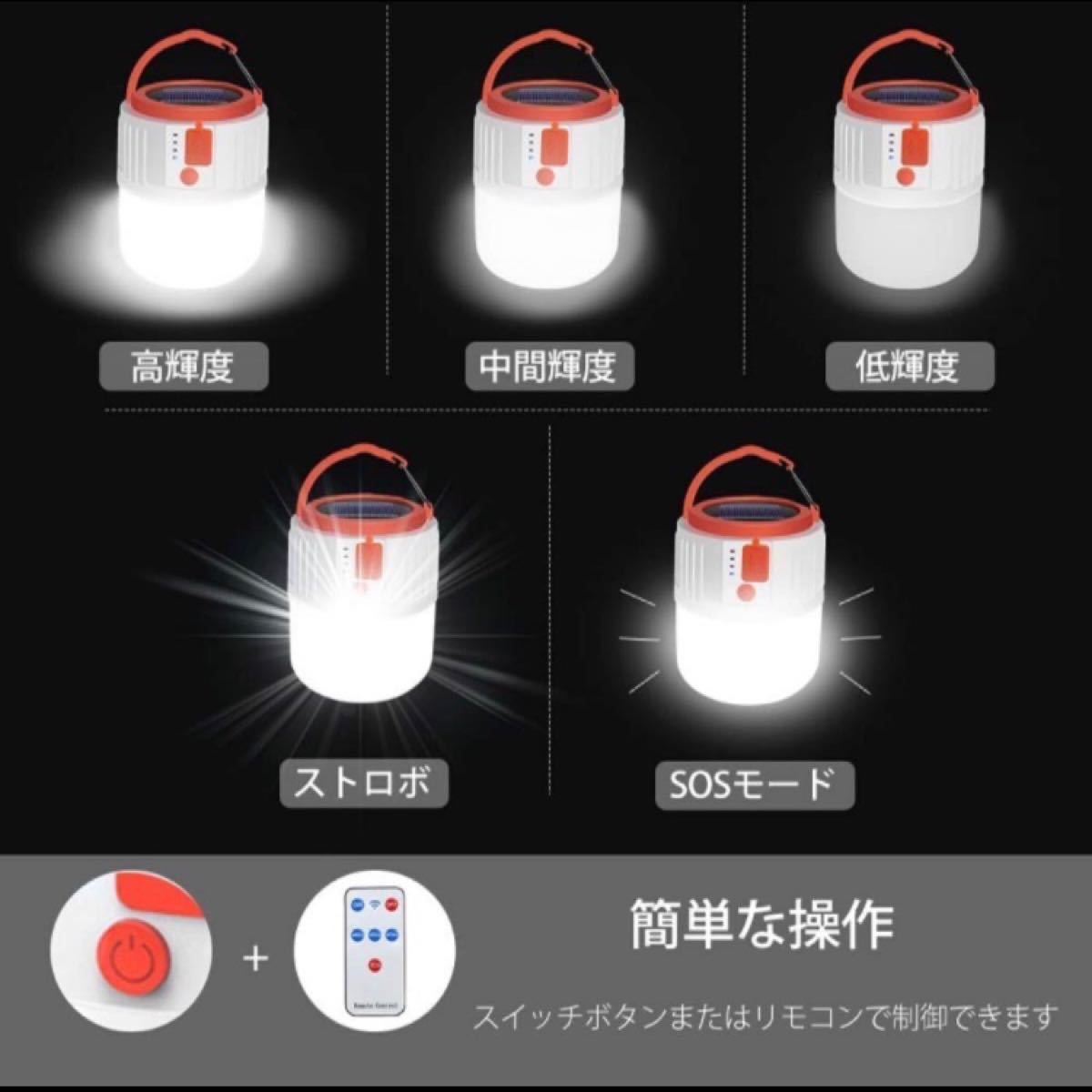【人気商品！】LEDランタン　小型　キャンプライト　 USB 充電式