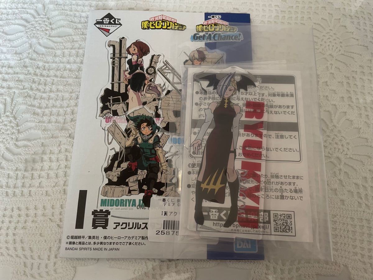 Paypayフリマ ヒロアカ リューキュウ アクリルスタンド Paypayフリマ ヒロアカ リューキュウ アクリルスタンド