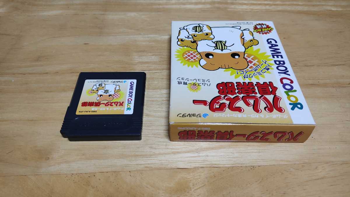 *GB[ hamster club (Hamster Club)] box * manual attaching /JORUDAN/ Game Boy /GAMEBOY/SLG/ rearing simulation /.. sea bream / retro game *