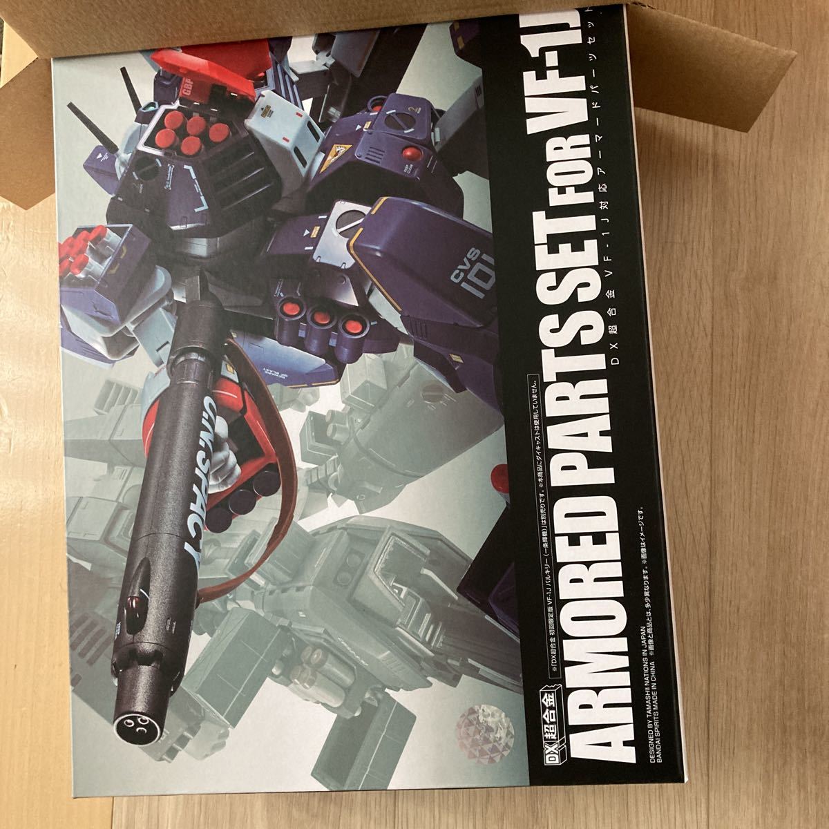 送料無料 アーマードバルキリー バンダイ DX超合金 超時空要塞マクロス