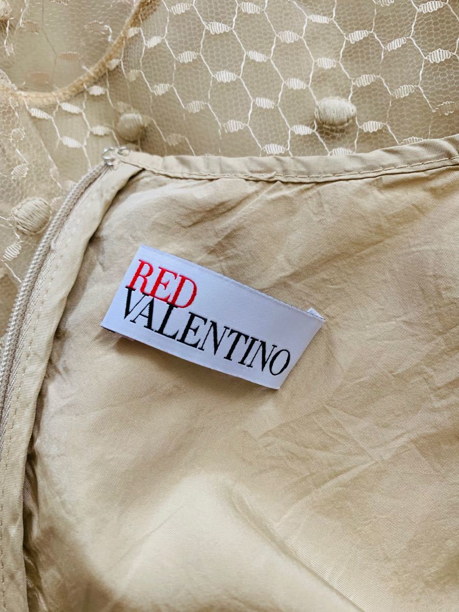 ビタミンカラーのハーモニー RED VALENTINO ボーダーレースに刺繍