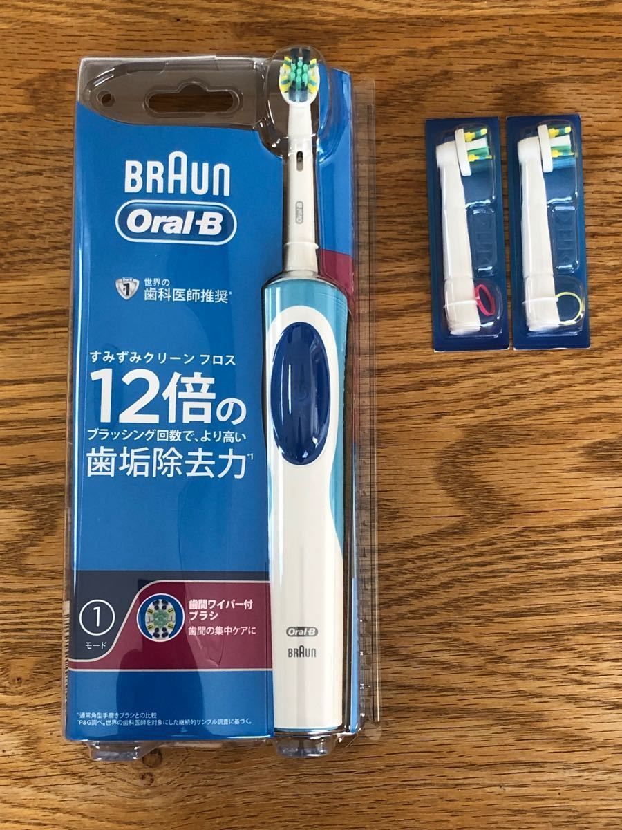 BRAUN ブラウン 電動歯ブラシ Oral-B オーラルB すみずみクリーンフロス
