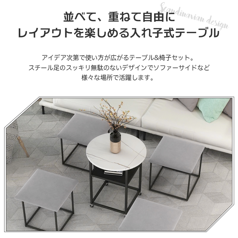 新生活応援セール【5in1テーブルセット】4脚の椅子とテーブルを1つになる 簡単収納 インテリア テーブル 椅子 楽々収納 アウトドア 