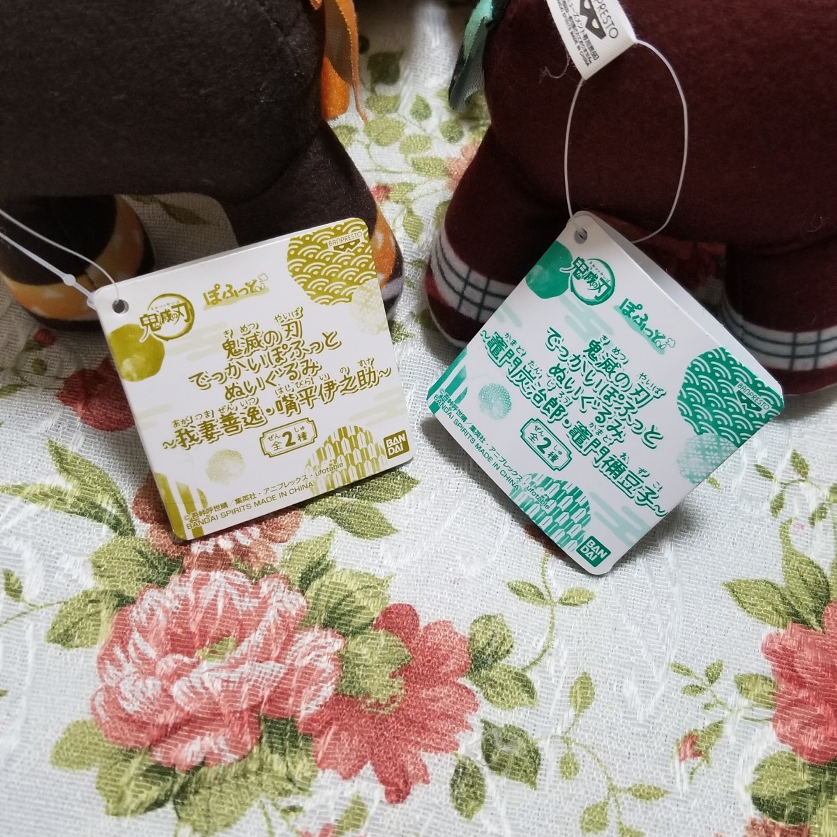 鬼滅 の刃 】でっかい ぽふっと ぬいぐるみ 竈門 炭治郎 禰豆子 鬼滅 の刃 】でっかい ぽふっと ぬいぐるみ 竈門 炭治郎 禰豆子