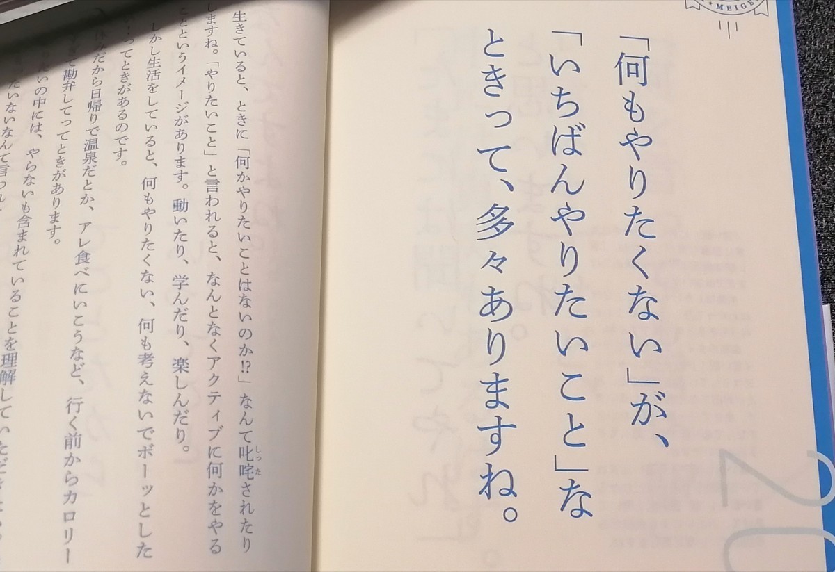 Paypayフリマ ダ名言 浜ロン クリームシチュー 上田