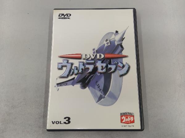 DVD ウルトラセブン VOL.3