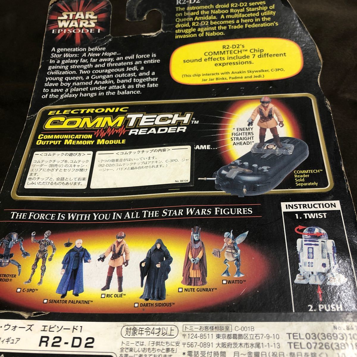 スターウォーズ STAR WARS フィギュア R2-D2|Yahoo!フリマ(旧 スターウォーズ STAR WARS フィギュア R2-D2|Yahoo!フリマ(旧