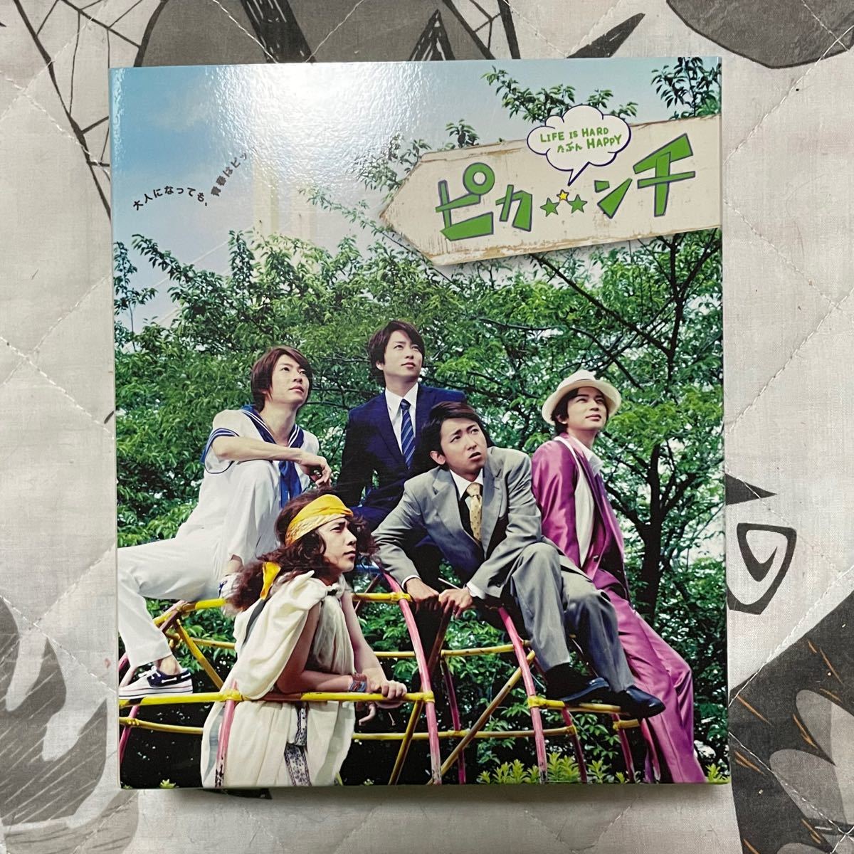 嵐 大野智 櫻井翔 相葉雅紀 二宮和也 松本潤 グッズ ピカンチ 嵐 大野智 櫻井翔 相葉雅紀 二宮和也 松本潤 グッズ ピカンチ