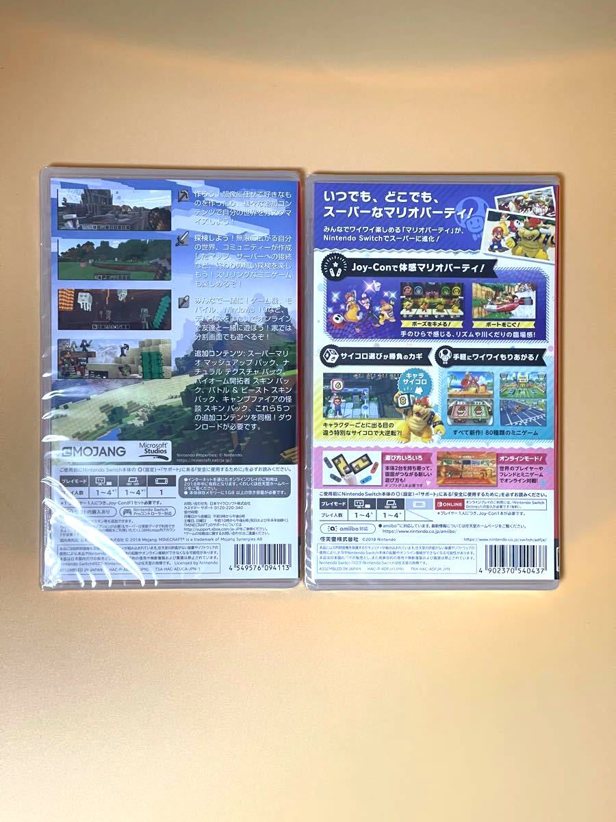 【新品未開封】【即納】Nintendo Switch マインクラフト＋マリオパーティー