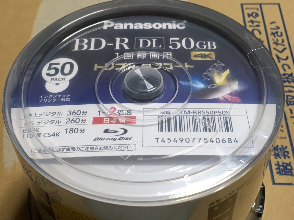 本日の目玉 Panasonic 録画用2倍速ブルーレイディスク 50gb 追記型 スピンドル50枚 Lm Brs50p50s Fucoa Cl