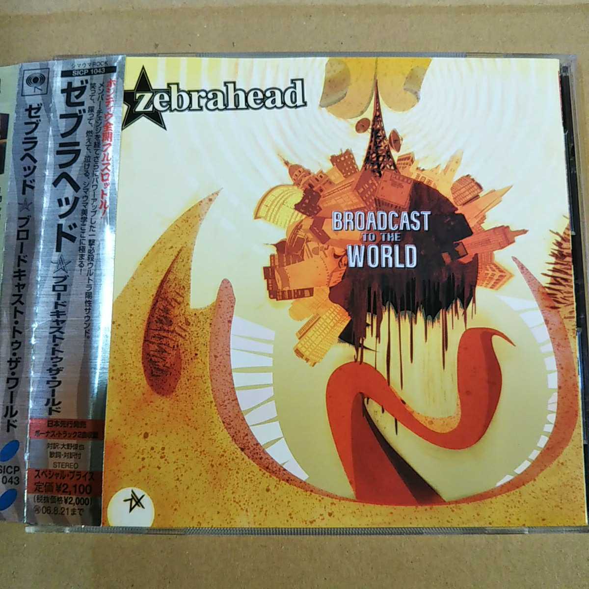 中古CD ZEBRAHEAD / ゼブラヘッド『BROADCAST TO THE WORLD』国内盤/帯有り SICP-1043【1265】