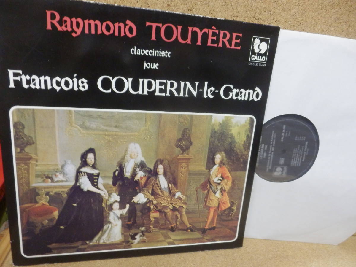 LP輸入盤 新作通販 Raymond TOUYERE claveciniste 最も信頼できる Couperin