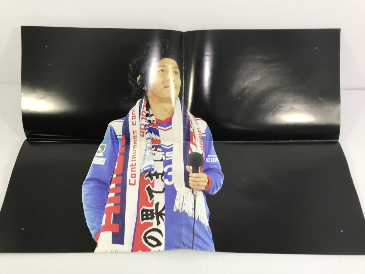 雑誌　追悼特別号　松田直樹　ポスター付き　サッカーに殉じた熱血漢　サッカーマガジン増刊　　管理番号0110_画像6