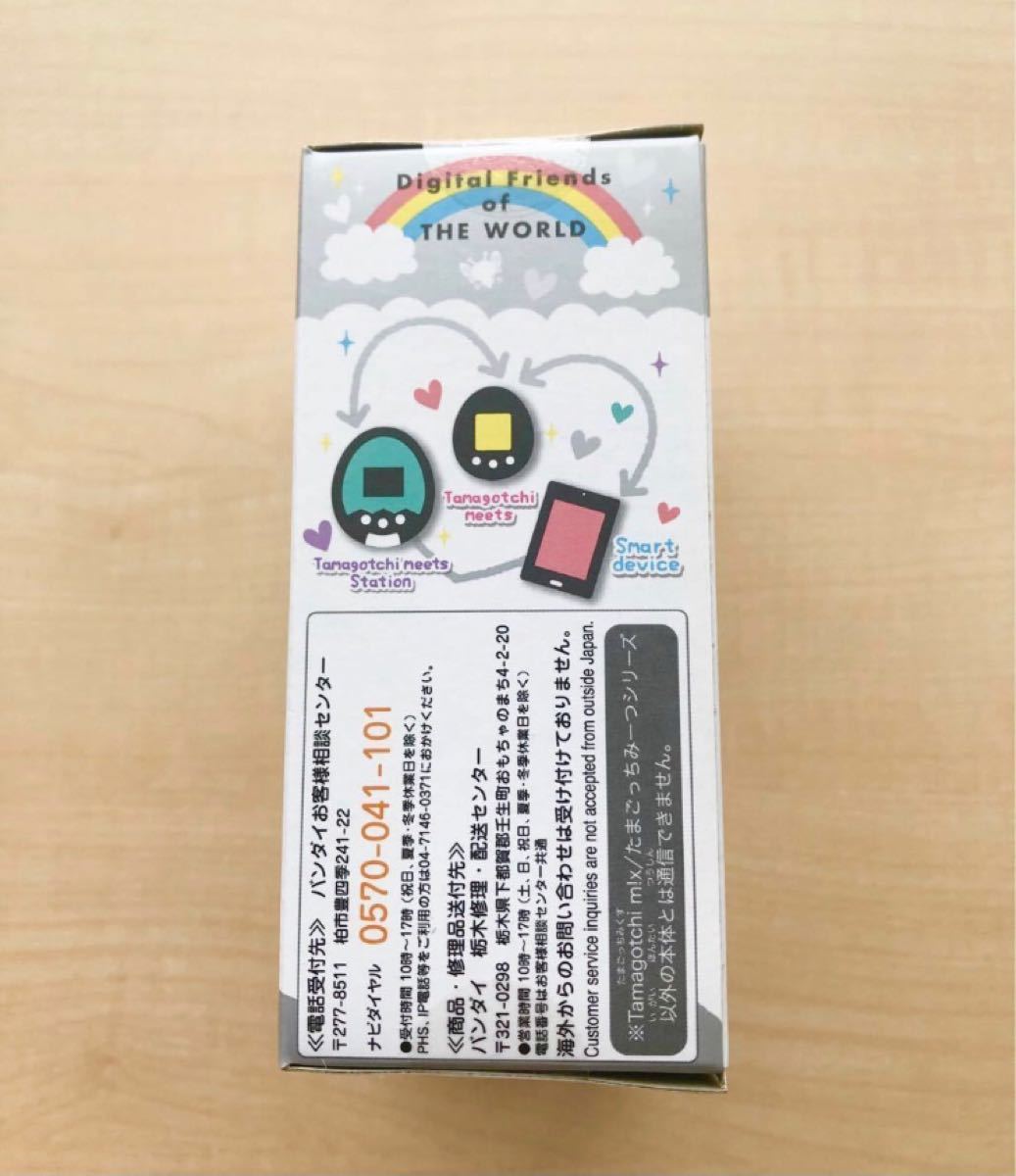 新品未開封】たまごっちみーつ マジカルみーつ ver ホワイト 新品未開封】たまごっちみーつ マジカルみーつ ver ホワイト