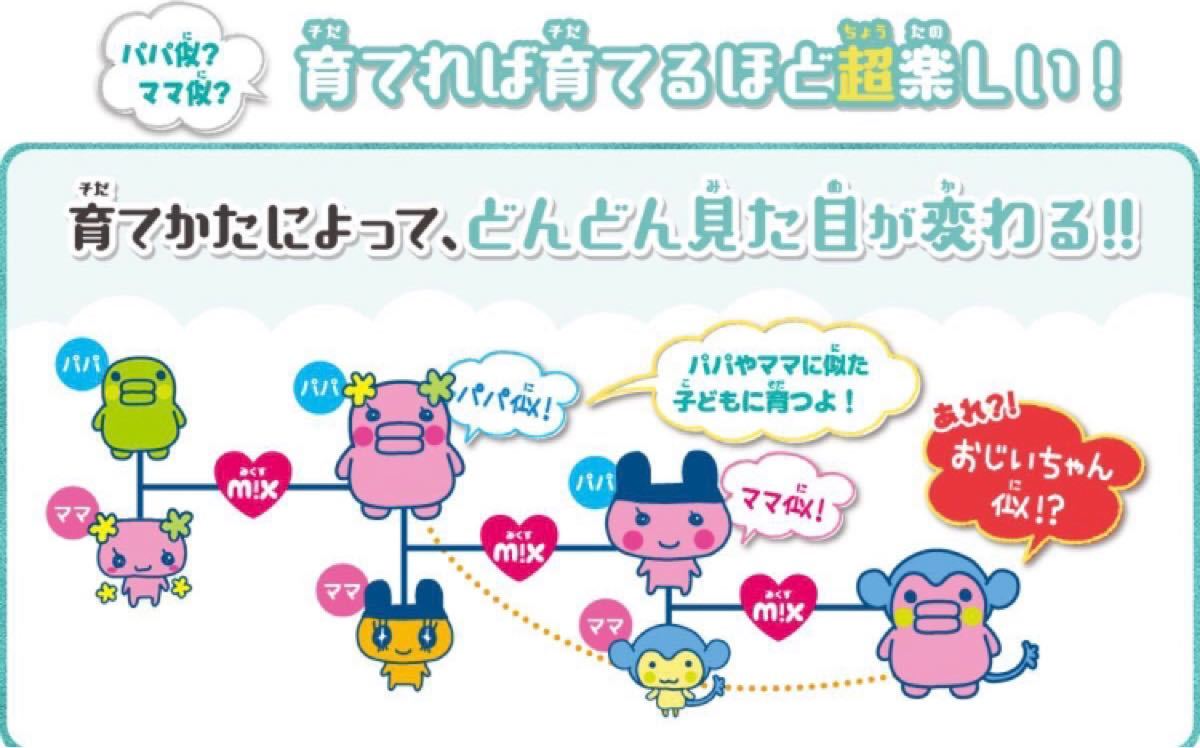 新品未開封】たまごっちみーつ マジカルみーつ ver ホワイト 新品未開封】たまごっちみーつ マジカルみーつ ver ホワイト