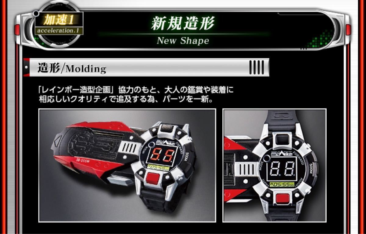 PayPayフリマ|【新品未開封】CSMファイズアクセル PayPayフリマ|【新品未開封】CSMファイズアクセル