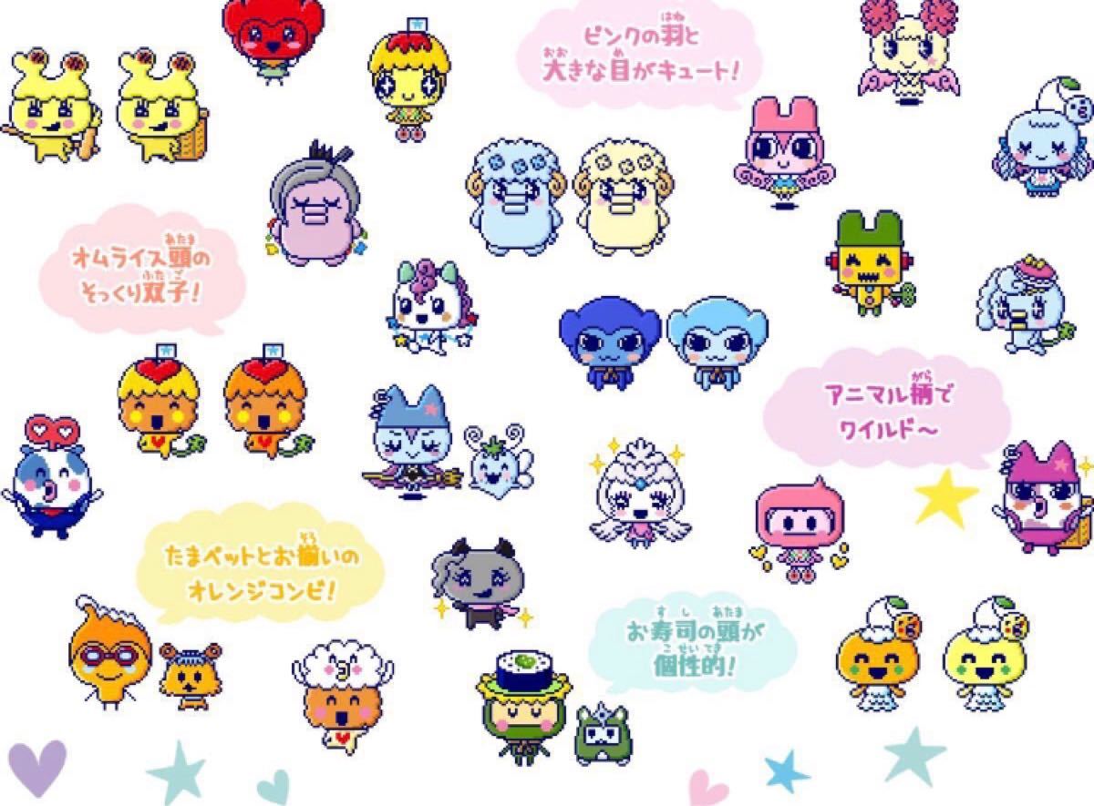 新品未開封】たまごっちみーつ マジカルみーつ ver ホワイト 新品未開封】たまごっちみーつ マジカルみーつ ver ホワイト