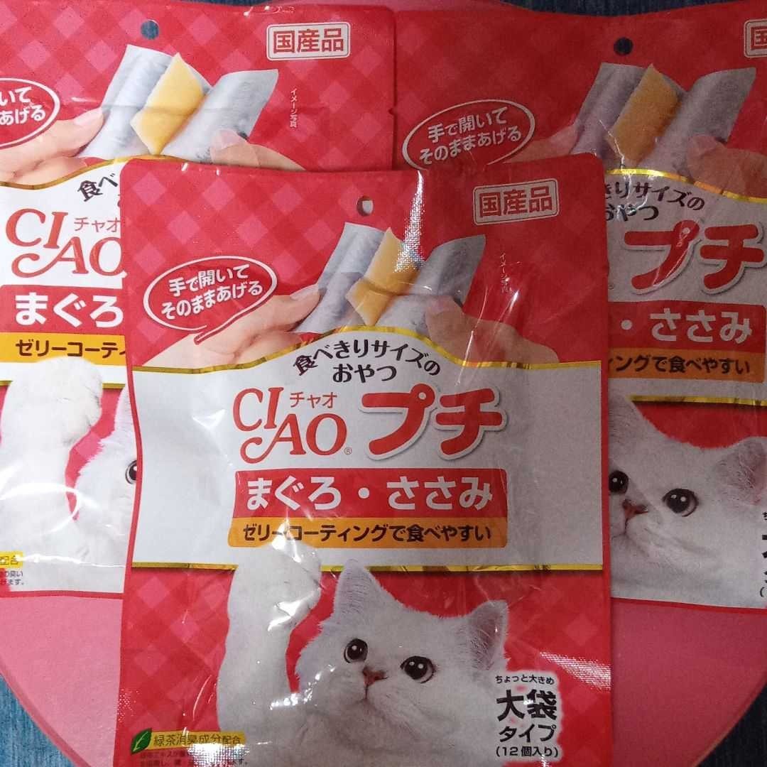 猫用チャオプチ12個入り　　3袋