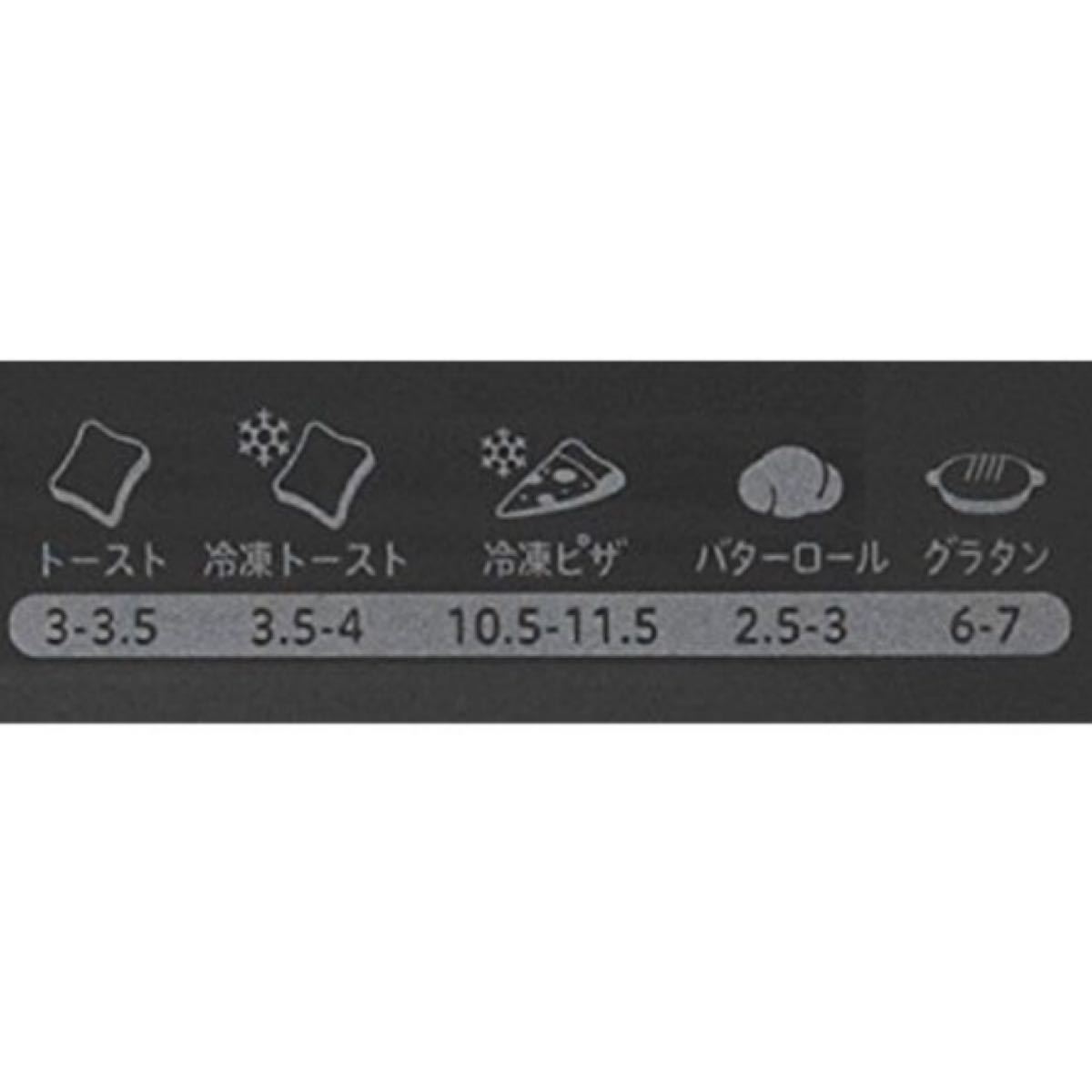 KOIZUMI KOS-0703/P オーブントースター　ピンク コイズミオーブントースター