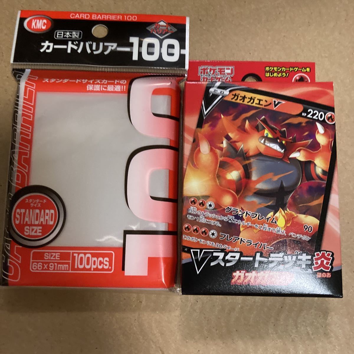 ポケモンカード ポケモンカードゲーム Vスタートデッキ炎 ガオガエン カードバリア付き ポケモンカードゲーム 売買されたオークション情報 Yahooの商品情報をアーカイブ公開 オークファン Aucfan Com ポケモンカード ポケモンカードゲーム Vスタートデッキ炎 ガオガエン カードバリア付き ポケモンカードゲーム 売買されたオークション情報 Yahooの商品情報をアーカイブ公開 オークファン Aucfan Com