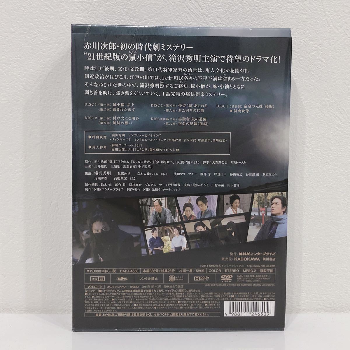 三姉妹 DVD-BOX 全巻 未開封新品 国内在庫