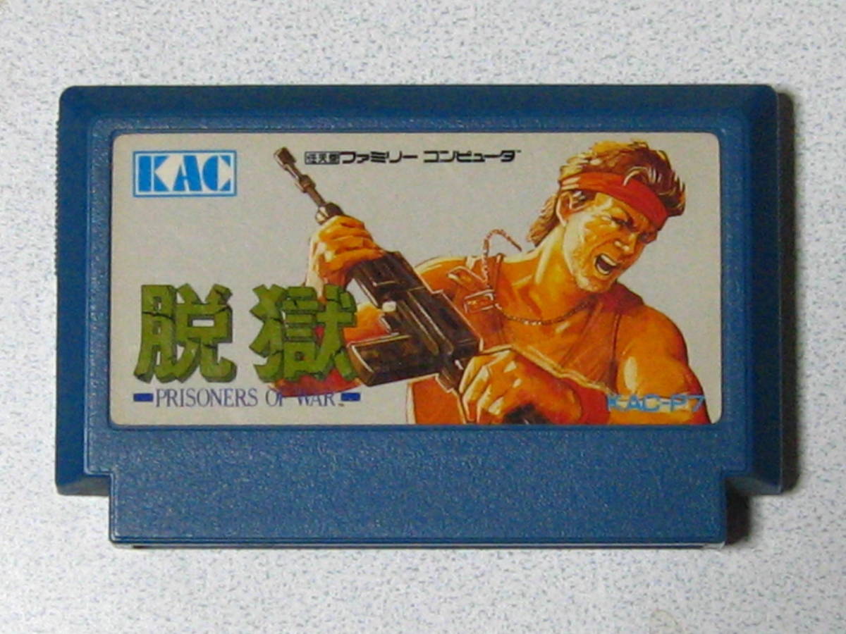 FC 脱獄 箱説付き☆ | www.caravantechs.com