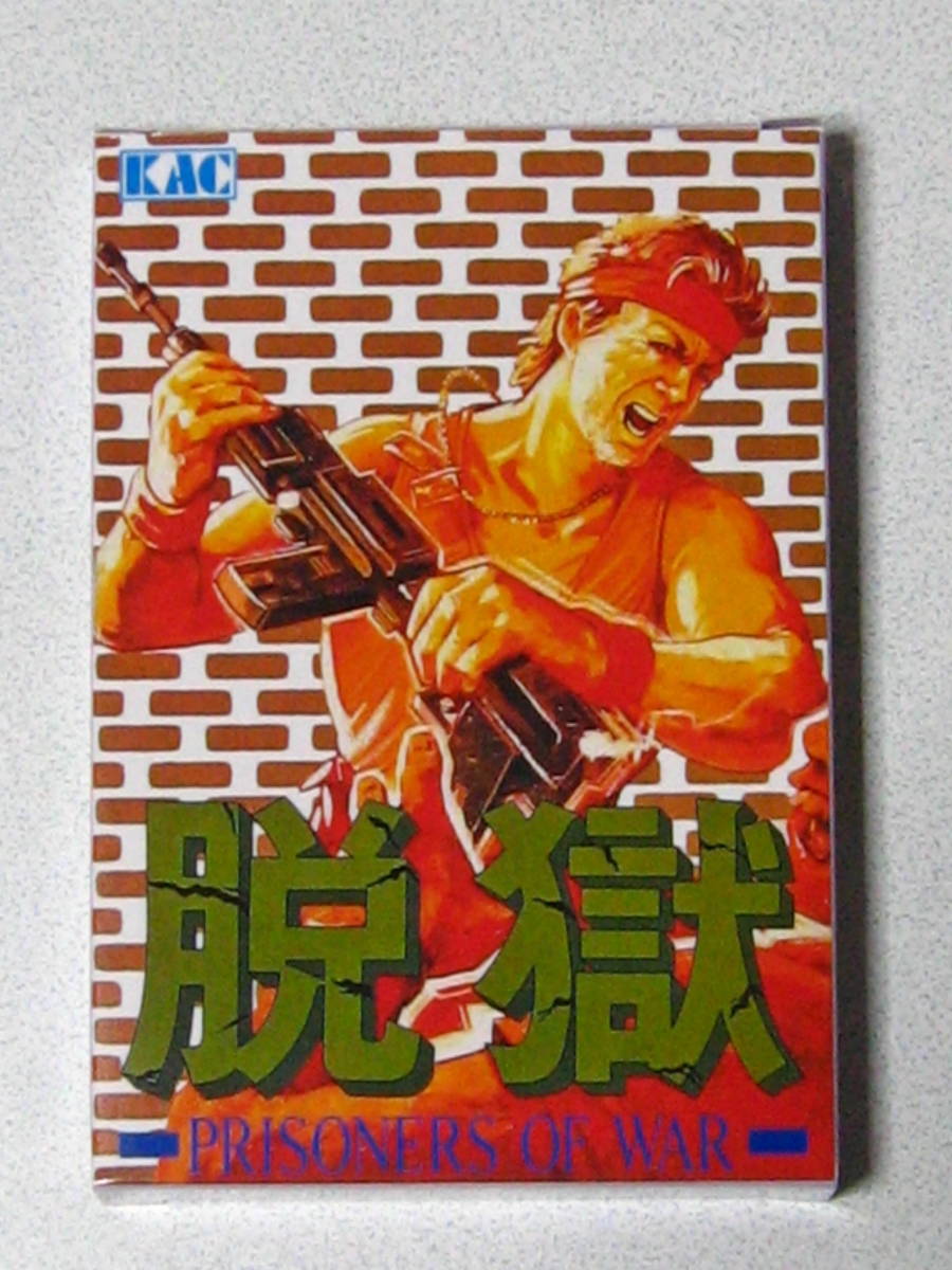 予約受付中】 ファミコン 脱獄 箱 説明書つき kochmetal.com.br