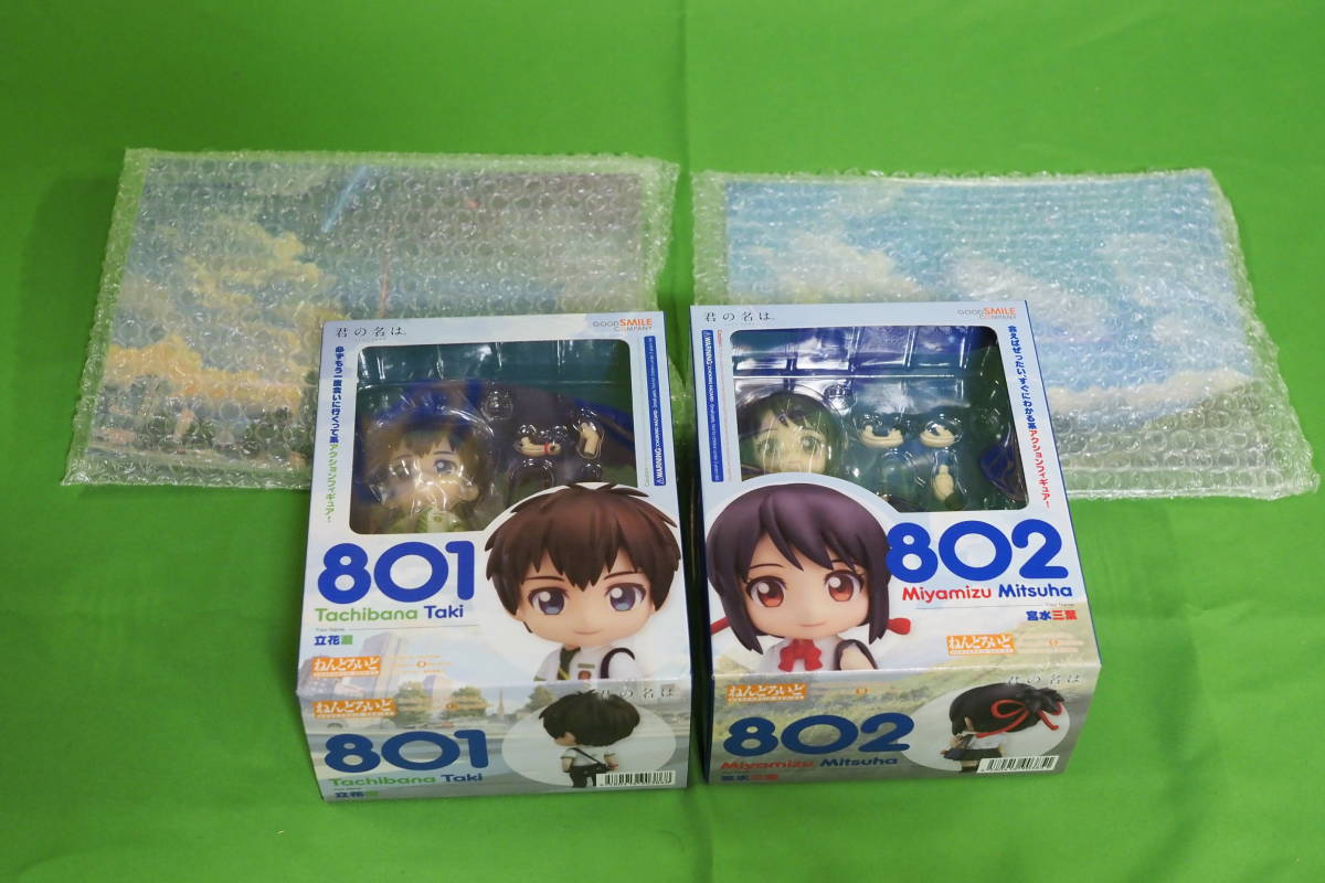 安い 店舗 大阪 2体セット 未開封 ねんどろいど 君の名は 宮水三葉 立花瀧 背景紙 青空 黄昏 オンライン特典 グッドスマイルカンパニー 安く売り切れ Kepulauansulakab Go Id 安い 店舗 大阪 2体セット 未開封 ねんどろいど 君の名は 宮水三葉 立花瀧 背景紙 青空 黄昏 オンライン特典 グッドスマイルカンパニー 安く売り切れ Kepulauansulakab Go Id