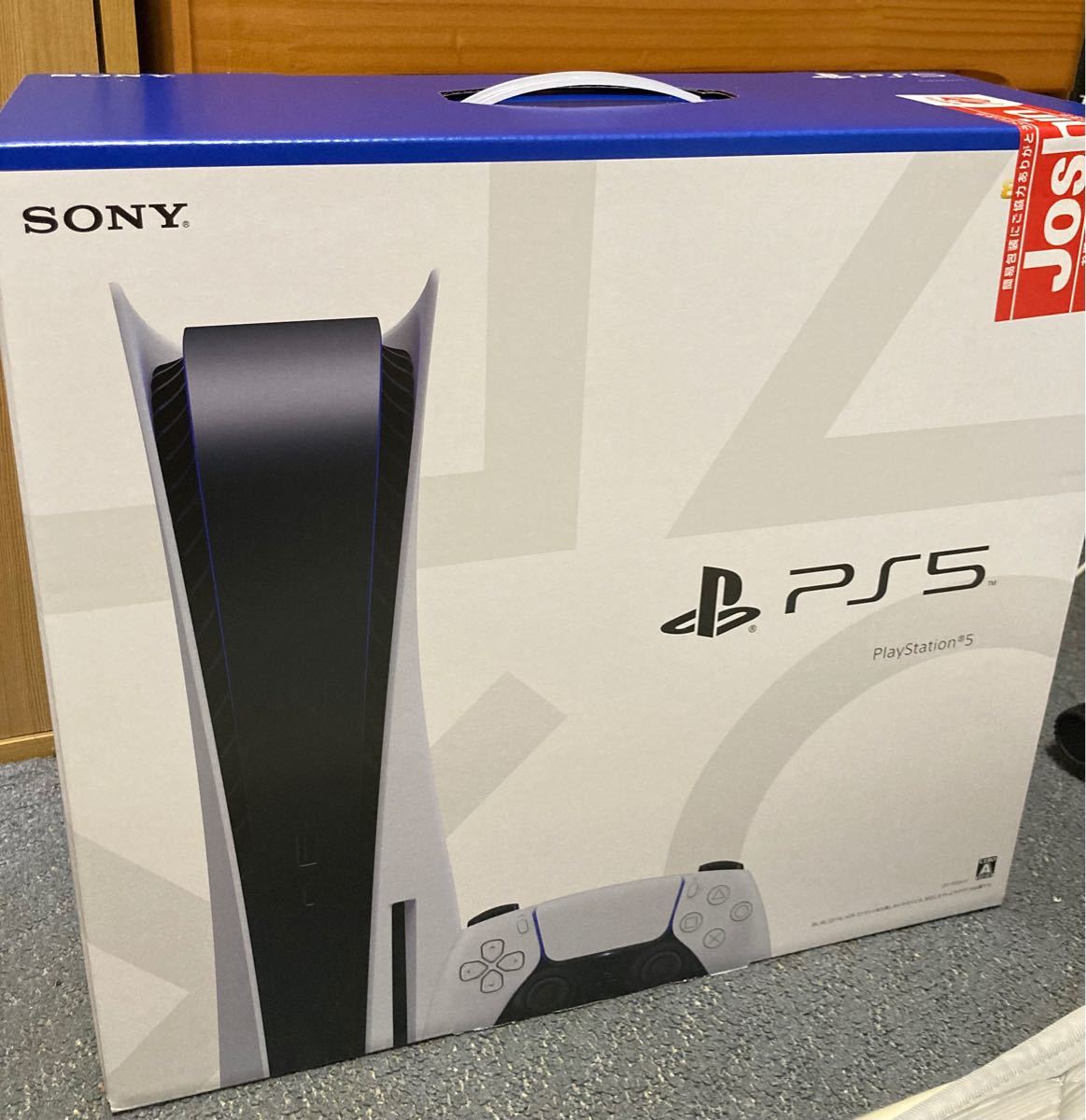 プレイステーション5 新品未開封　レシートあり　PlayStation 5 CFI-1000A01 ソニー　SONY