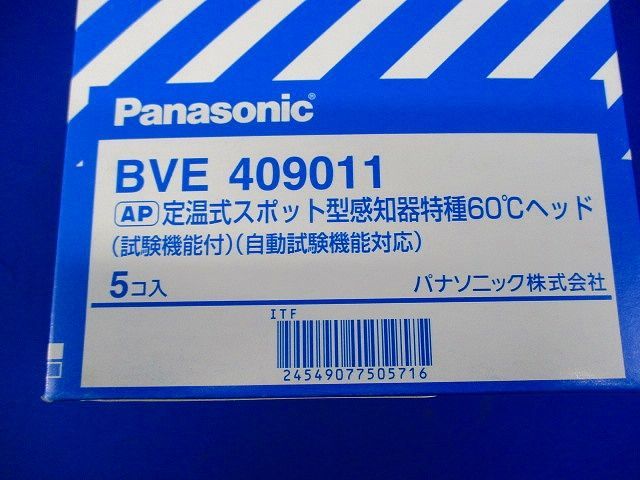 人気の贈り物が 定温式スポット型感知器(5個入)Panasonic BVE409011 - その他 - hlt.no