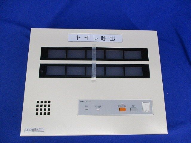 Yahoo!オークション - トイレ呼出表示装置 CBN-10C Yahoo!オークション - トイレ呼出表示装置 CBN-10C
