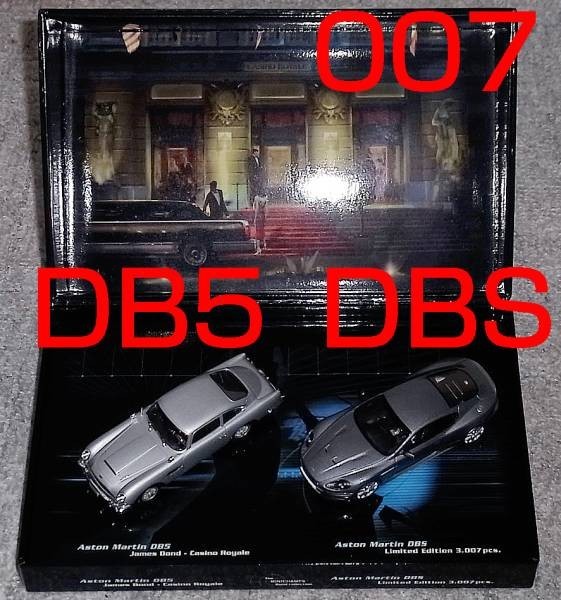 送料込み 1/43 アストンマーチン DBS DB5 カジノロワイヤル James BOND 007 ASTOM MARTIN ASTONMARTIN_画像1