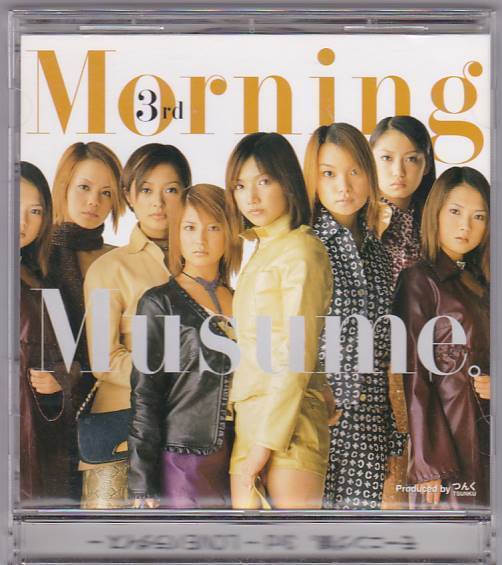 ★ CD 3-й Love Paradise Все 12 песен *Morning Musume.
