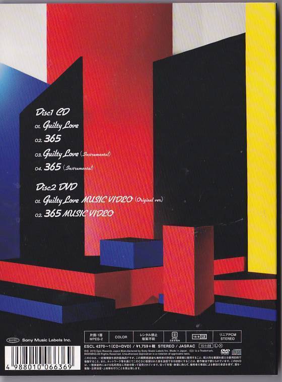 ★CD Guilty Love ギルティ・ラブ (初回生産限定盤A) CD+DVD *2PM_画像2