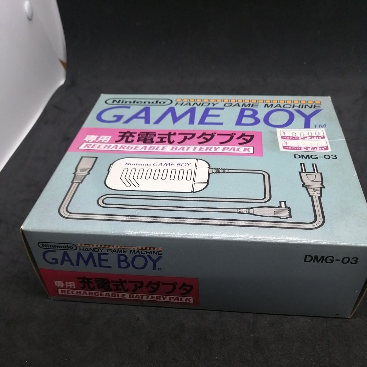 【未開封】unopened GAMEBOY 充電式アダプタ ゲームボーイ DMG-03 付属品 デッドストック Nintendo 