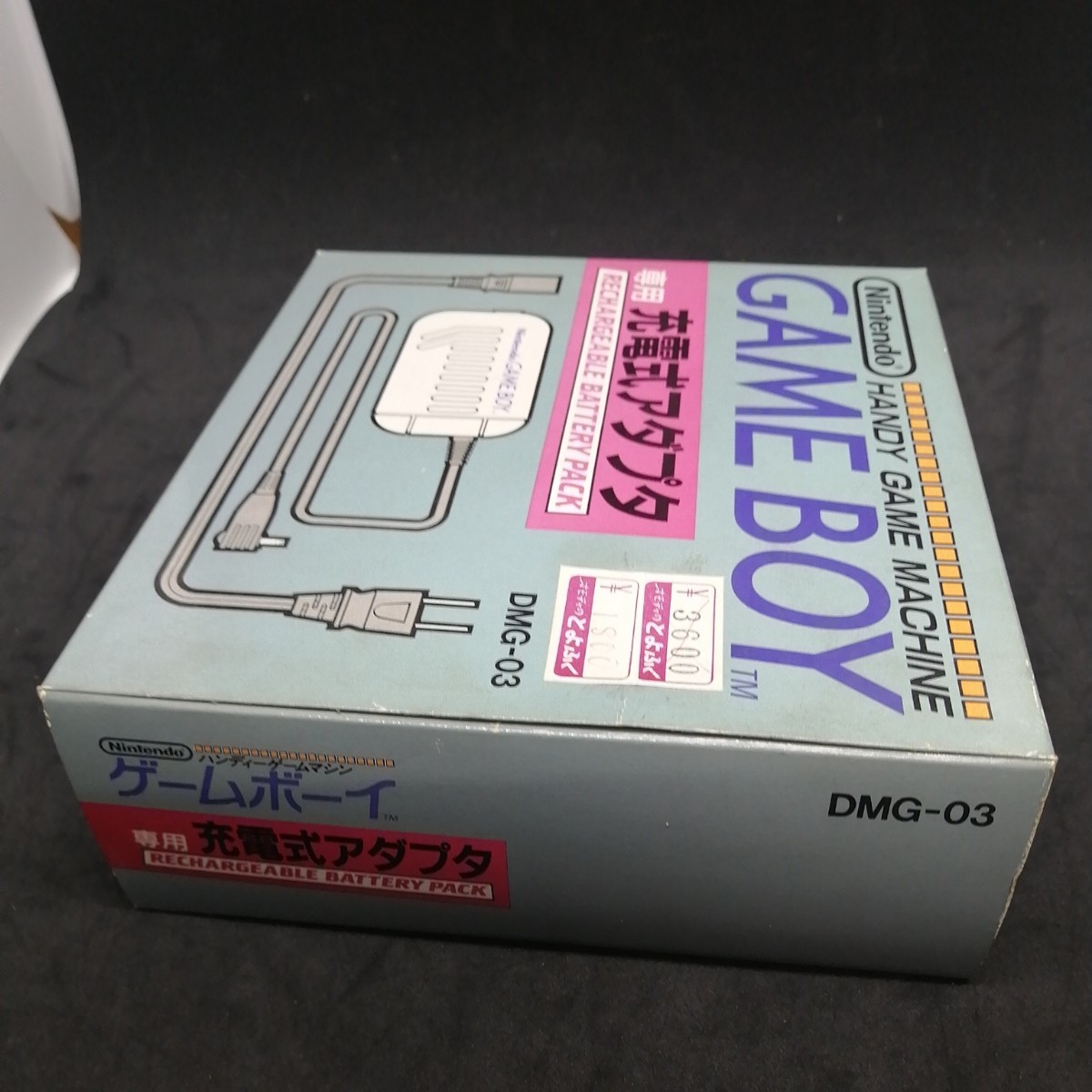 【未開封】unopened GAMEBOY 充電式アダプタ ゲームボーイ DMG-03 付属品 デッドストック Nintendo 