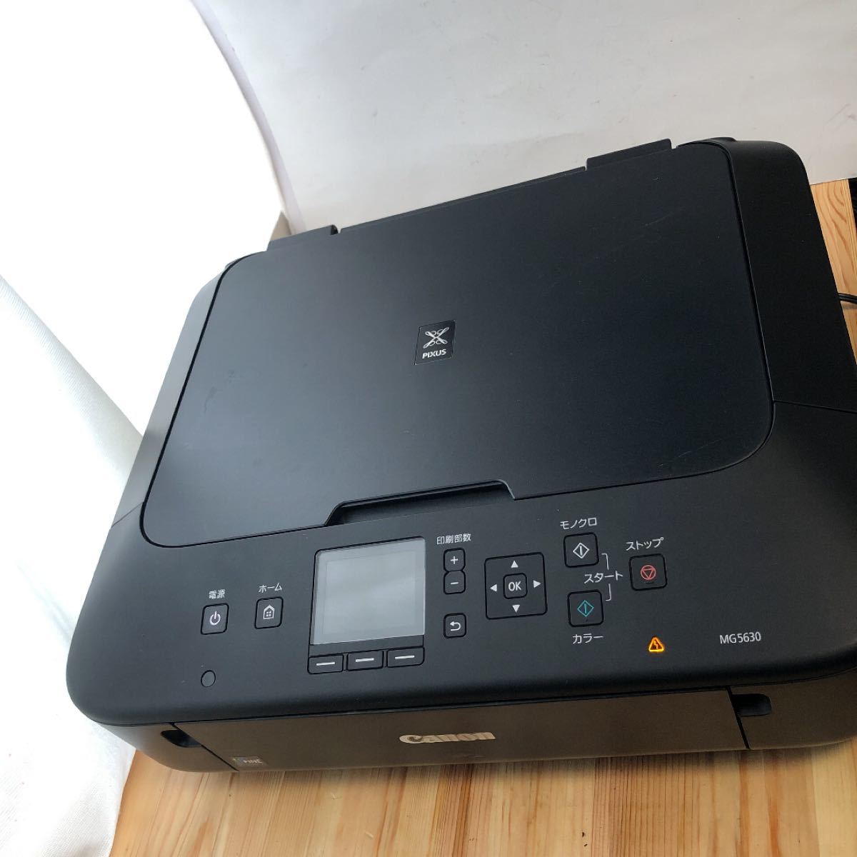 Canon PIXUS MG5630BK プリンター キャノンインクジェット Canon PIXUS MG5630BK プリンター キャノンインクジェット