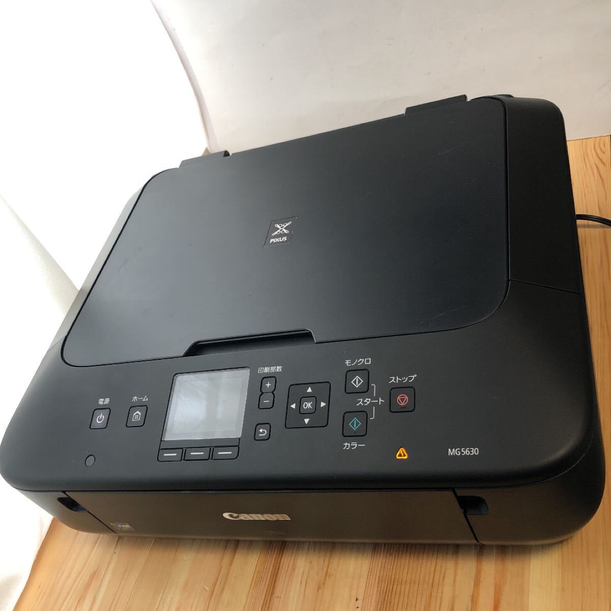 Canon PIXUS MG5630BK プリンター キャノンインクジェット Canon PIXUS MG5630BK プリンター キャノンインクジェット