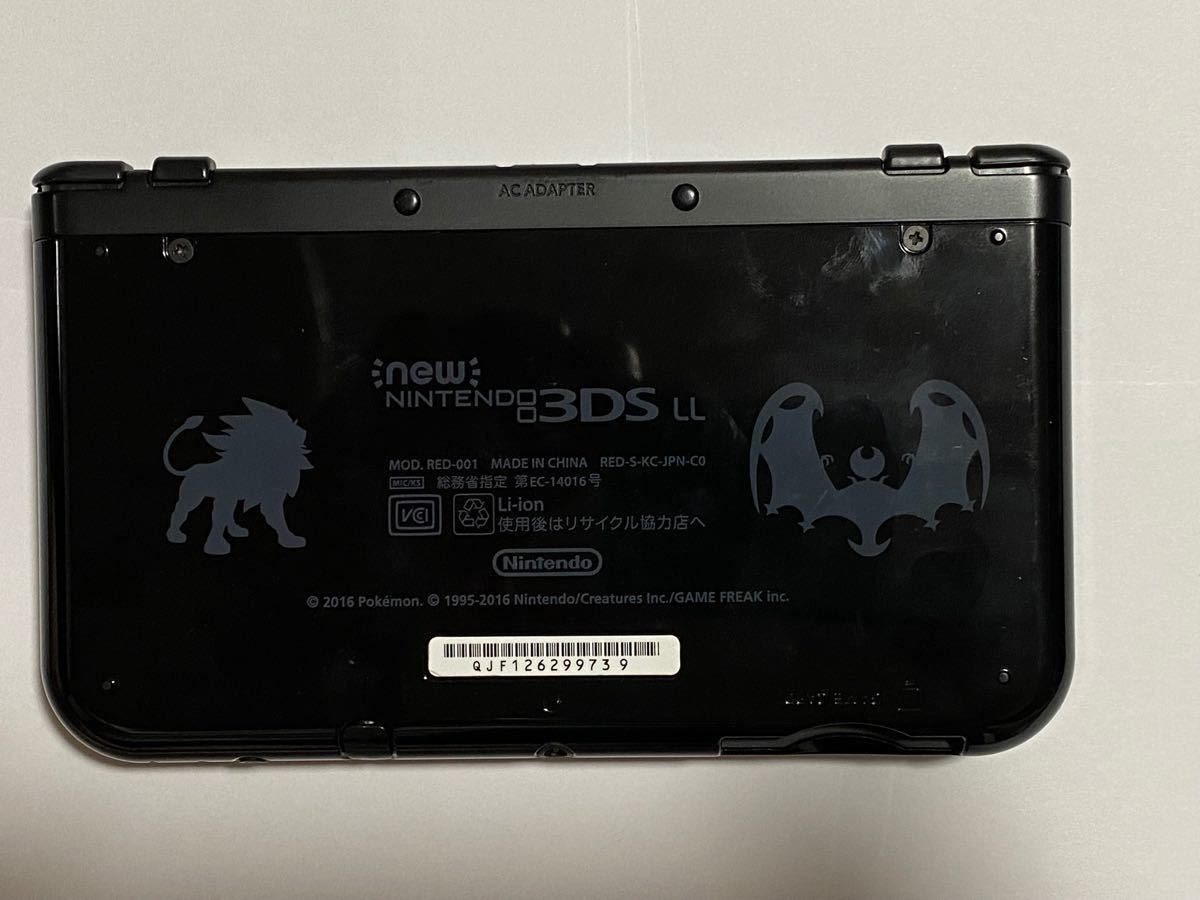 Newニンテンドー3DS LL ソルガレオ・ルナアーラ