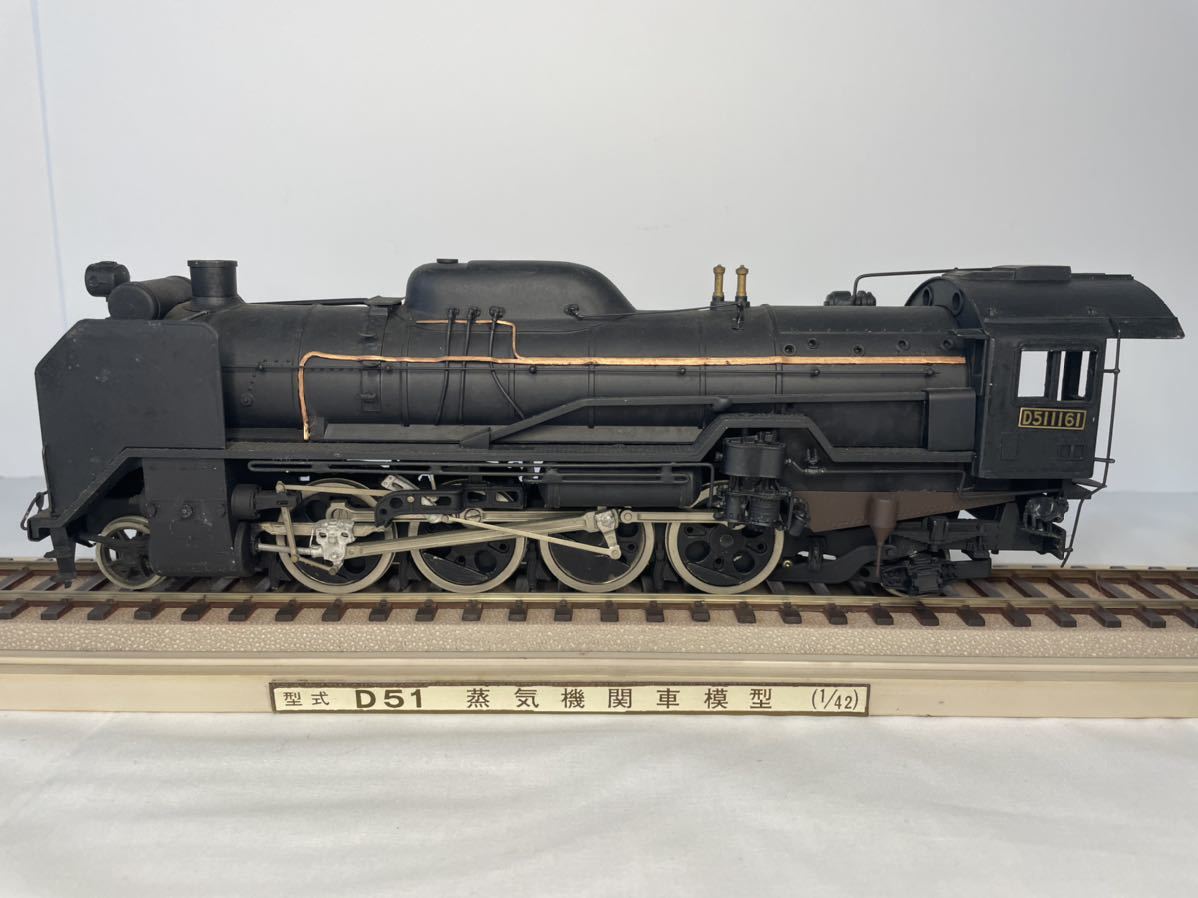 Yahoo!オークション - 三井金属工芸 D51 蒸気機関車 模型 1/42 Yahoo!オークション - 三井金属工芸 D51 蒸気機関車 模型 1/42