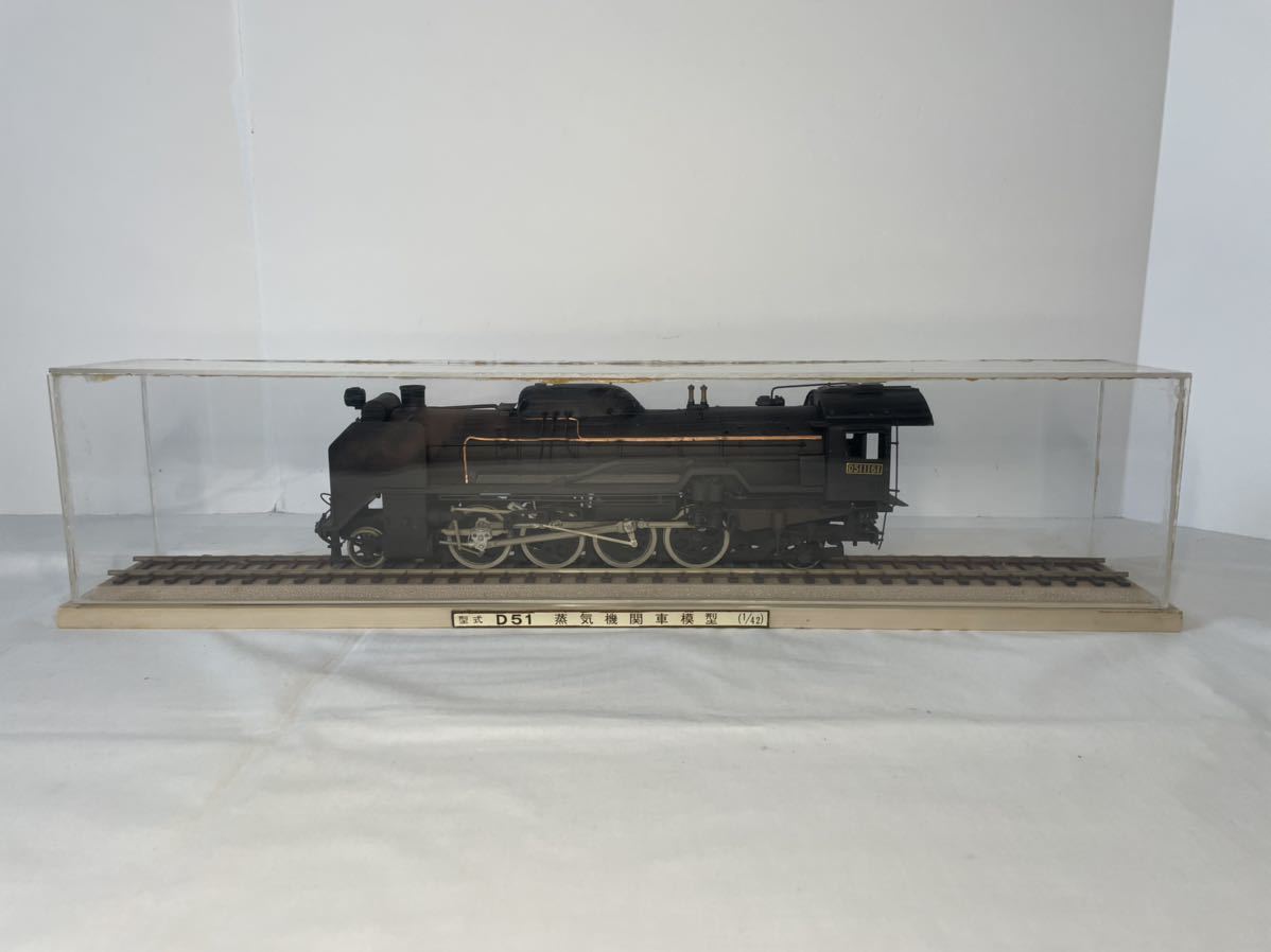 Yahoo!オークション - 三井金属工芸 D51 蒸気機関車 模型 1/42 Yahoo!オークション - 三井金属工芸 D51 蒸気機関車 模型 1/42