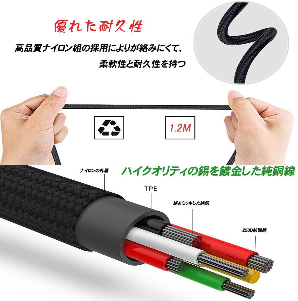 充電ケーブル usb / iphone /Android/type 多機種対応