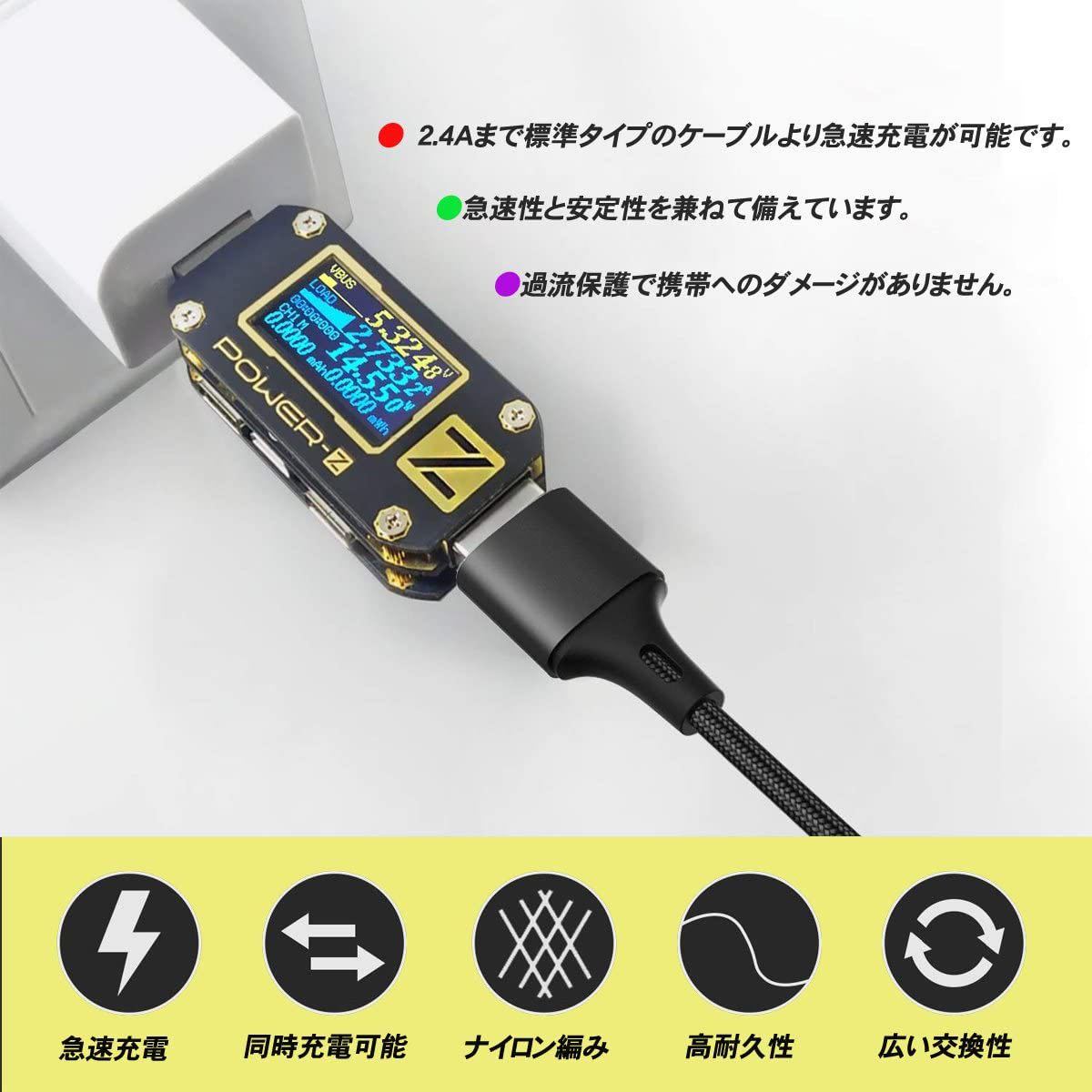 充電ケーブル usb / iphone /Android/type 多機種対応