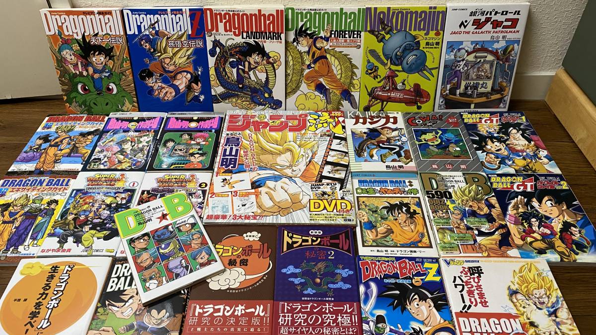ドラゴンボール超 全17巻+ 大全集(全7巻) + ジャンプ流!(DVD付き) + CD 