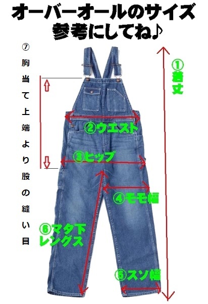 T-0103★送料無料★美品★Bobson ボブソン 941★70s 80s 岡山産 日本製 ヴィンテージ 濃紺デニム オーバーオール サロペット W-20(51) 110_画像10