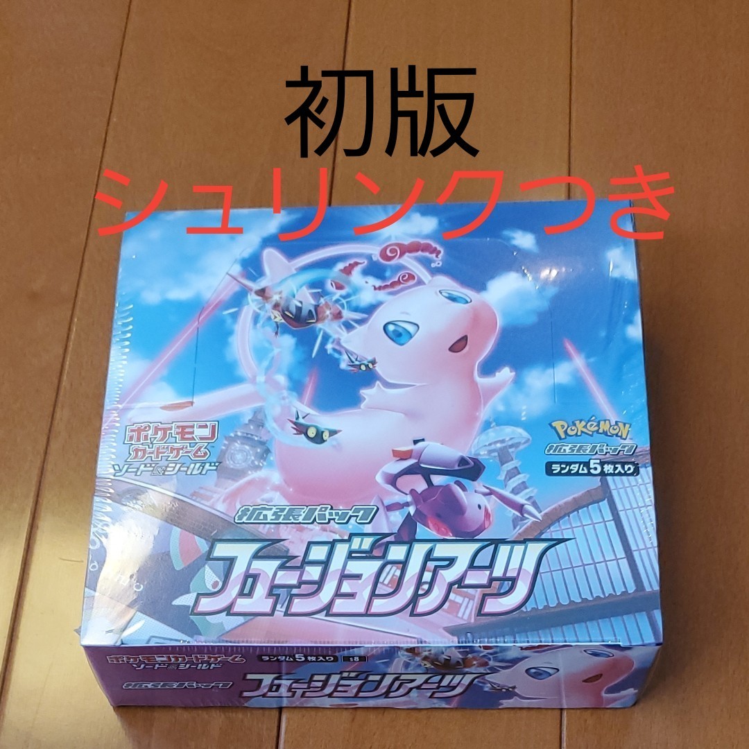 ポケモンカード　フュージョンアーツ　初版　未開封BOX　シュリンクつき